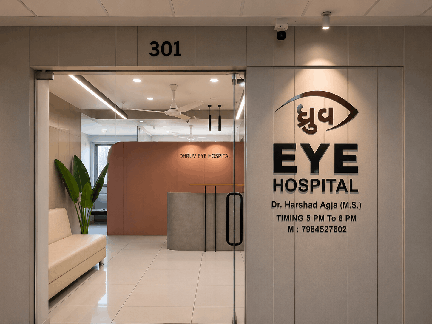 Dhruv Eye Clinic